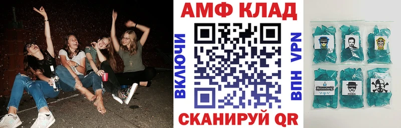 Купить  Выборг  Амфетамин 98% 