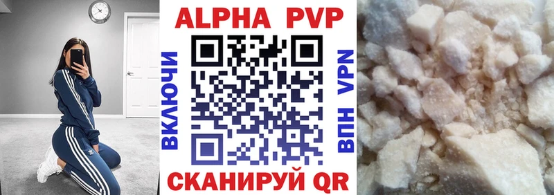 Альфа ПВП крисы CK Выборг