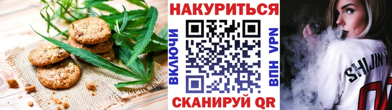 Canna-Cookies марихуана  Купить закладки  Выборг 