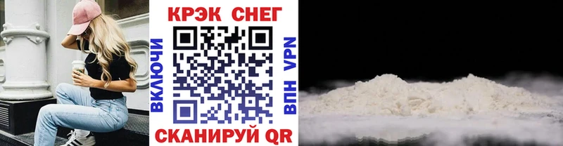 Купить закладки  Выборг  КОКАИН 98% 