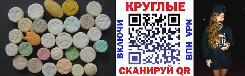 Ecstasy 99%  Купить где  Выборг 