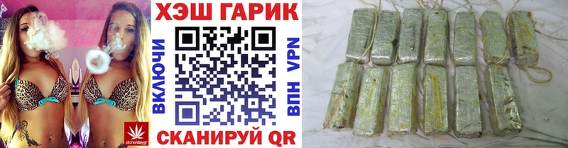 Купить где  Выборг  ГАШИШ hashish 