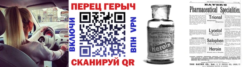 ГЕРОИН гречка  Купить закладки  Выборг 