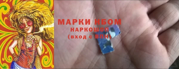прущие крисы Бугульма