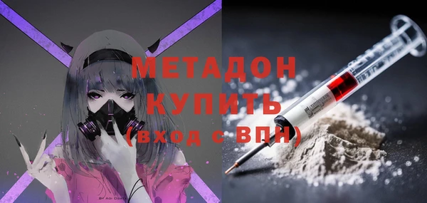 прущие крисы Бугульма