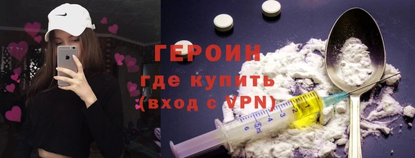 COCAINE Бронницы