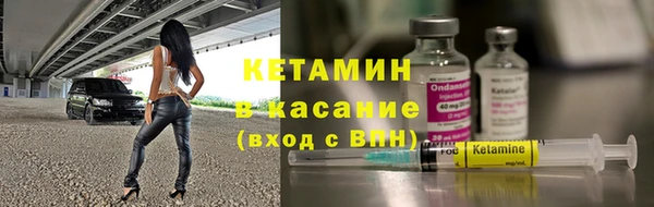 прущие крисы Бугульма