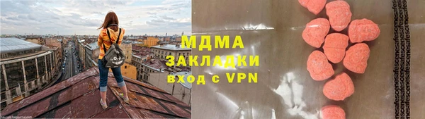 каннабис Бородино