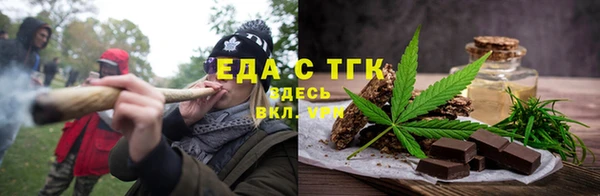 прущие крисы Бугульма