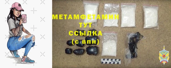 COCAINE Бронницы