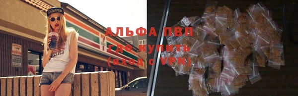COCAINE Бронницы