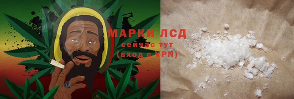 прущие крисы Бугульма