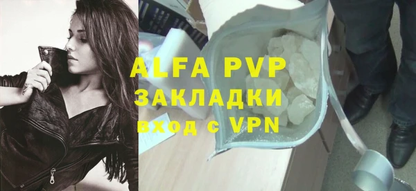 прущие крисы Бугульма