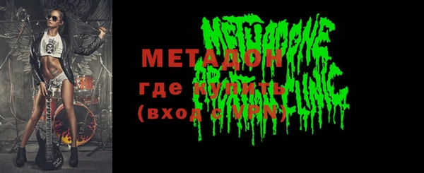 COCAINE Бронницы
