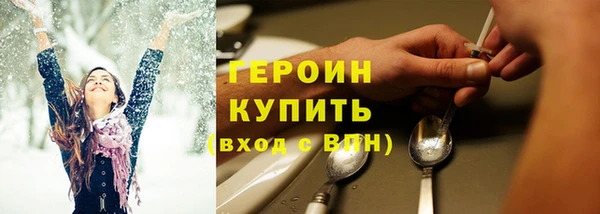 прущие крисы Бугульма
