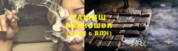 каннабис Бородино