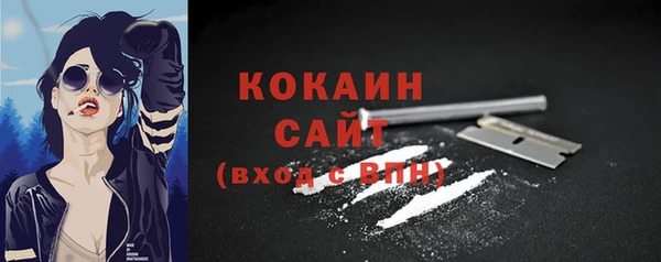 каннабис Бородино