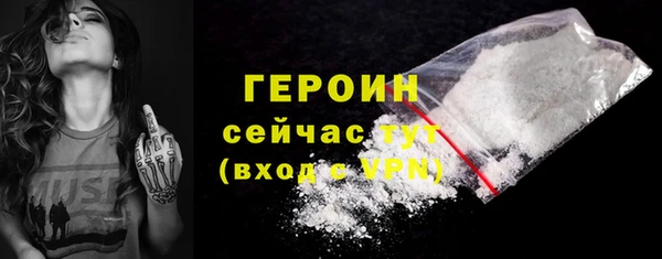 каннабис Бородино