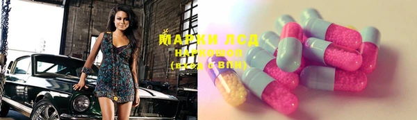 COCAINE Бронницы
