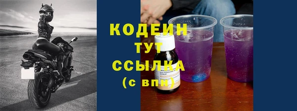 прущие крисы Бугульма