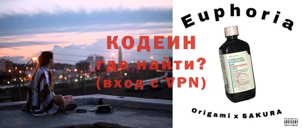 COCAINE Бронницы