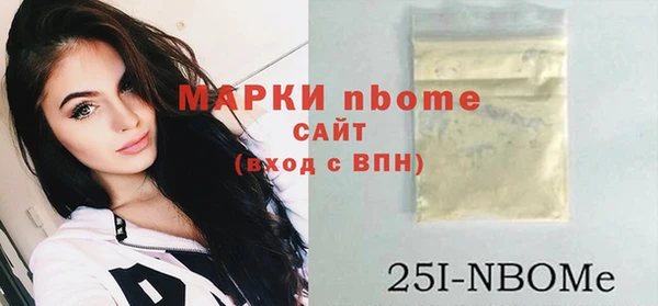 прущие крисы Бугульма