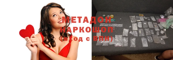 COCAINE Бронницы
