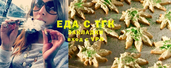 прущие крисы Бугульма