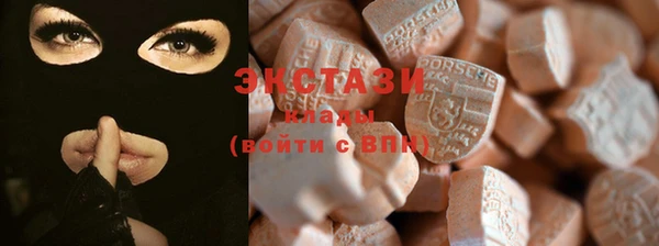 COCAINE Бронницы