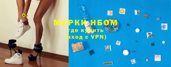 каннабис Бородино