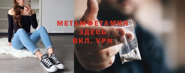 каннабис Бородино