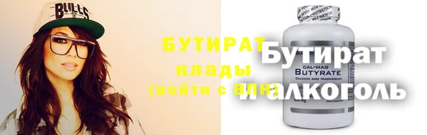 COCAINE Бронницы