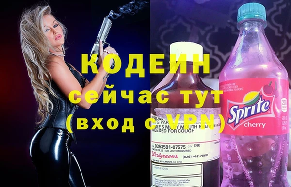 каннабис Бородино