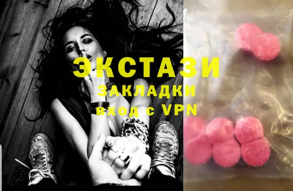 прущие крисы Бугульма