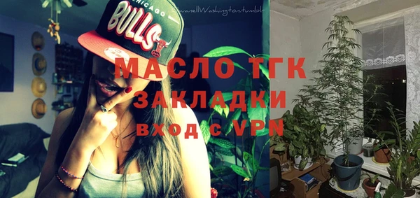 COCAINE Бронницы