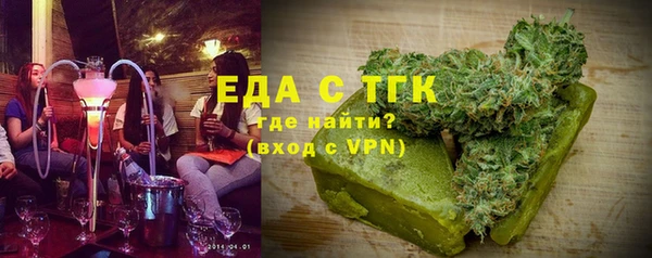 COCAINE Бронницы