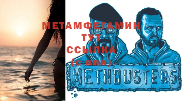 COCAINE Бронницы