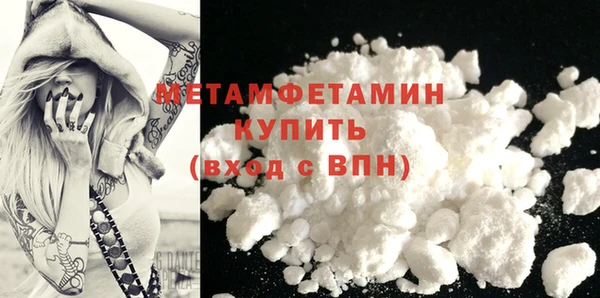 прущие крисы Бугульма