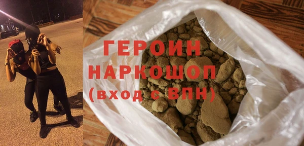 COCAINE Бронницы