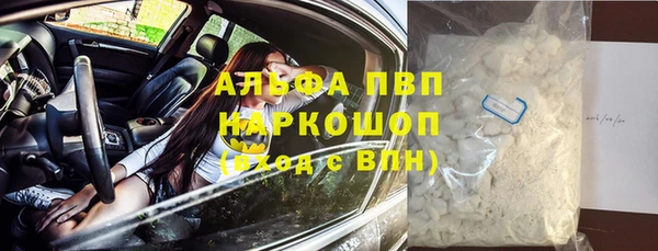 прущие крисы Бугульма