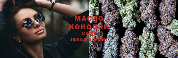 прущие крисы Бугульма