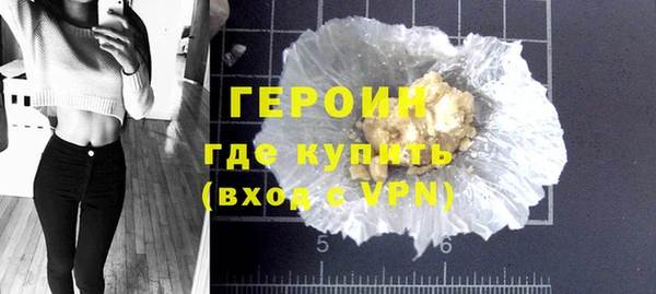 прущие крисы Бугульма