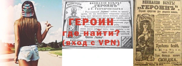COCAINE Бронницы