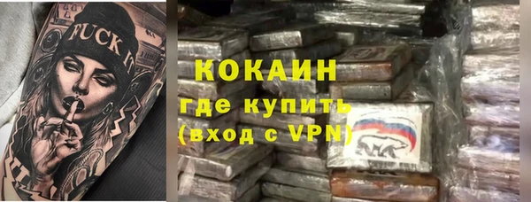 прущие крисы Бугульма