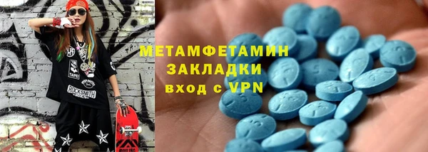 каннабис Бородино