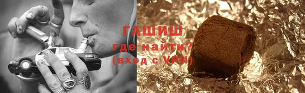 COCAINE Бронницы