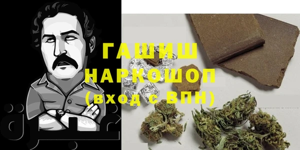 каннабис Бородино