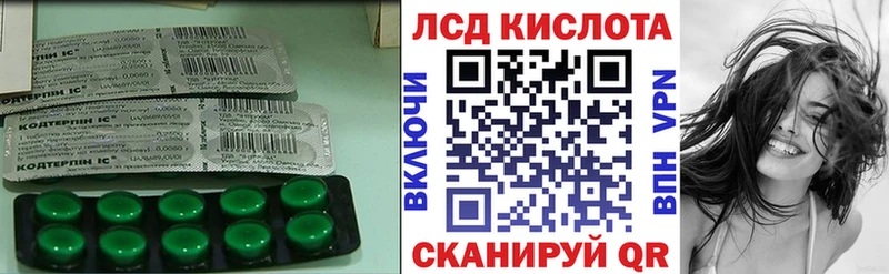 Купить где  Выборг  Лсд 25 экстази кислота 