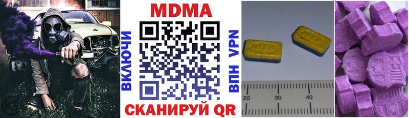 МДМА молли Купить закладки Выборг
