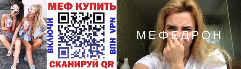 МЯУ-МЯУ мяу мяу  Купить где  Выборг 